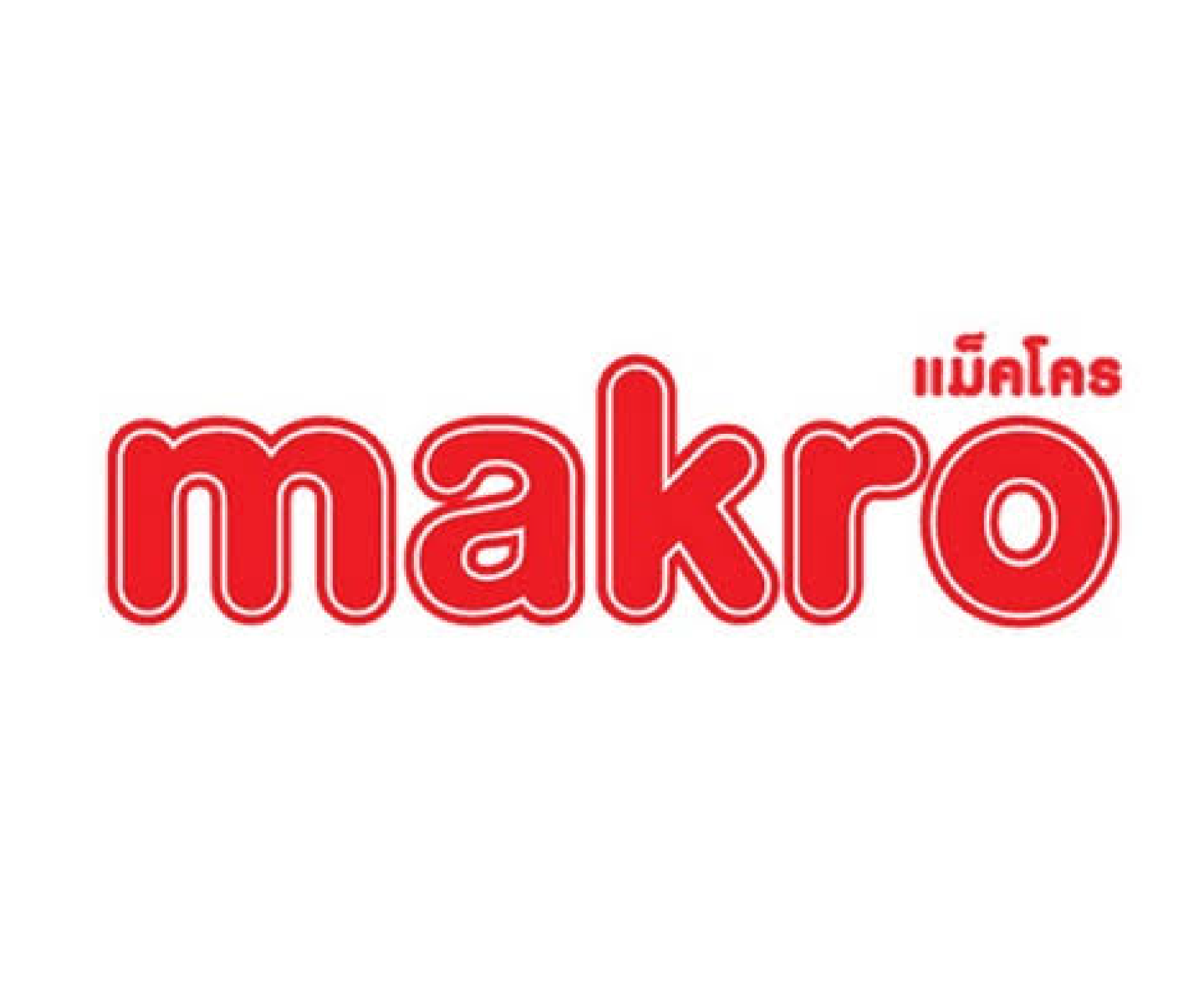 Makro4.png