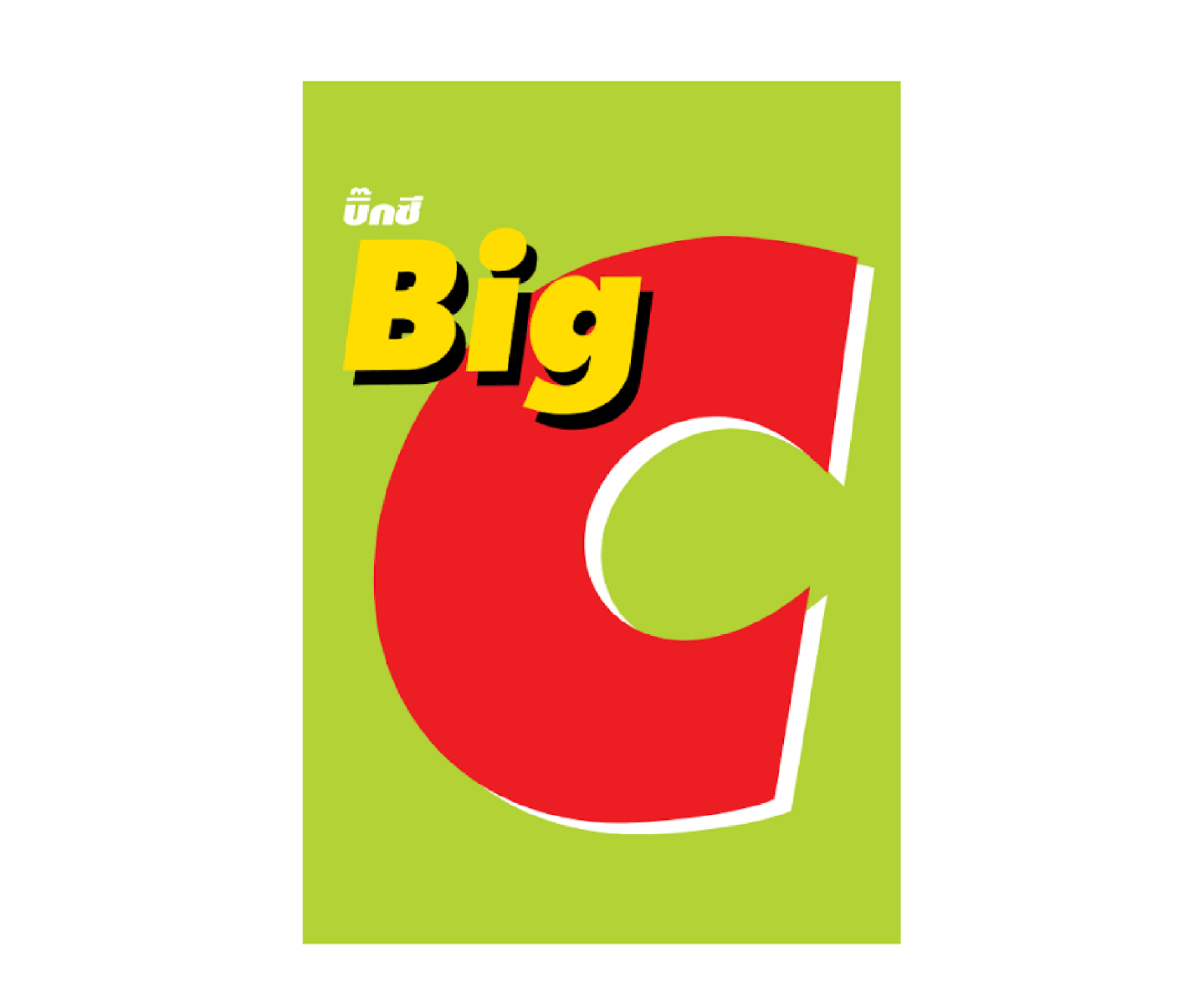 bigc5.png